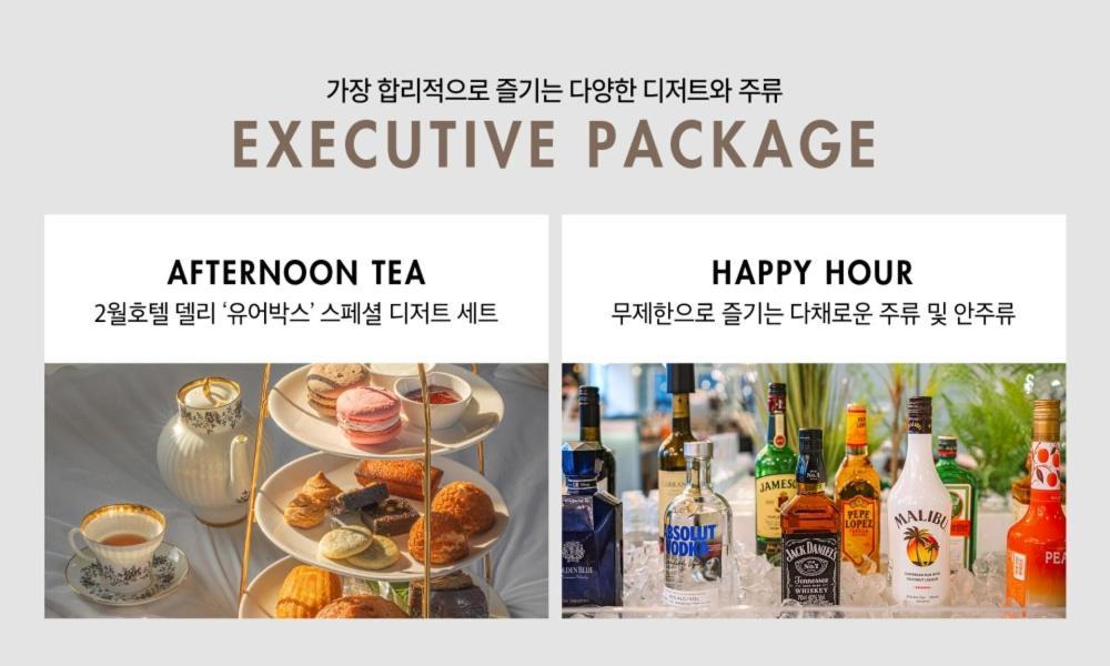 Daegu February Hotel Dongseongro Zewnętrze zdjęcie
